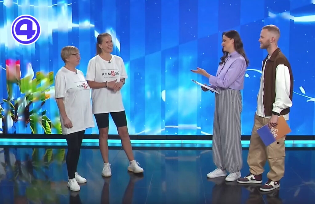 Утренний Экспресс 