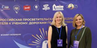 Общественницу из Екатеринбурга отметили на ПМЭФ за проект бизнес-курсов для людей 50+