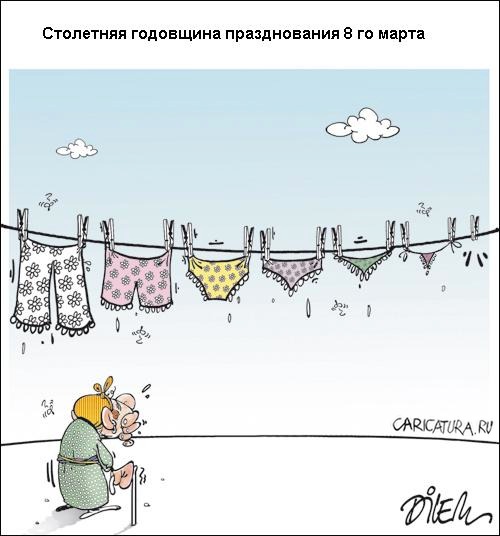 ВРЕДНЫЕ СОВЕТЫ. ОДА ТРУСИКАМ