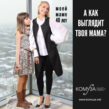 ВОЗРАСТ – ЭТО НЕ СТАРОСТЬ!