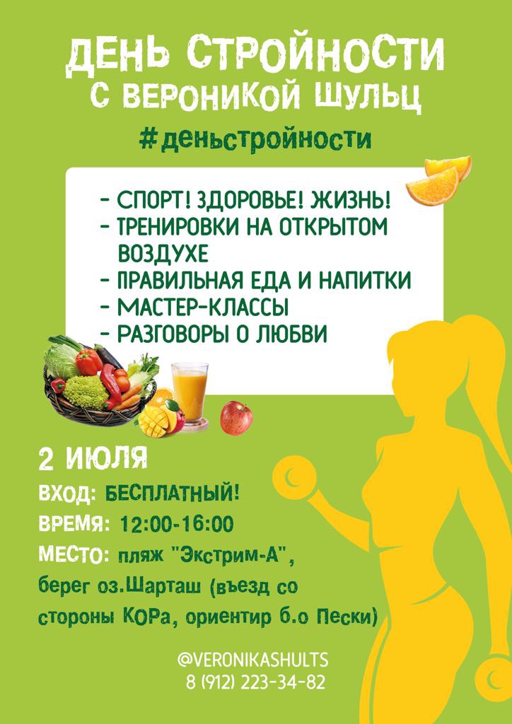 АНОНС. ЛУЧШИЙ ВАРИАНТ ДЛЯ ВОСКРЕСЕНЬЯ