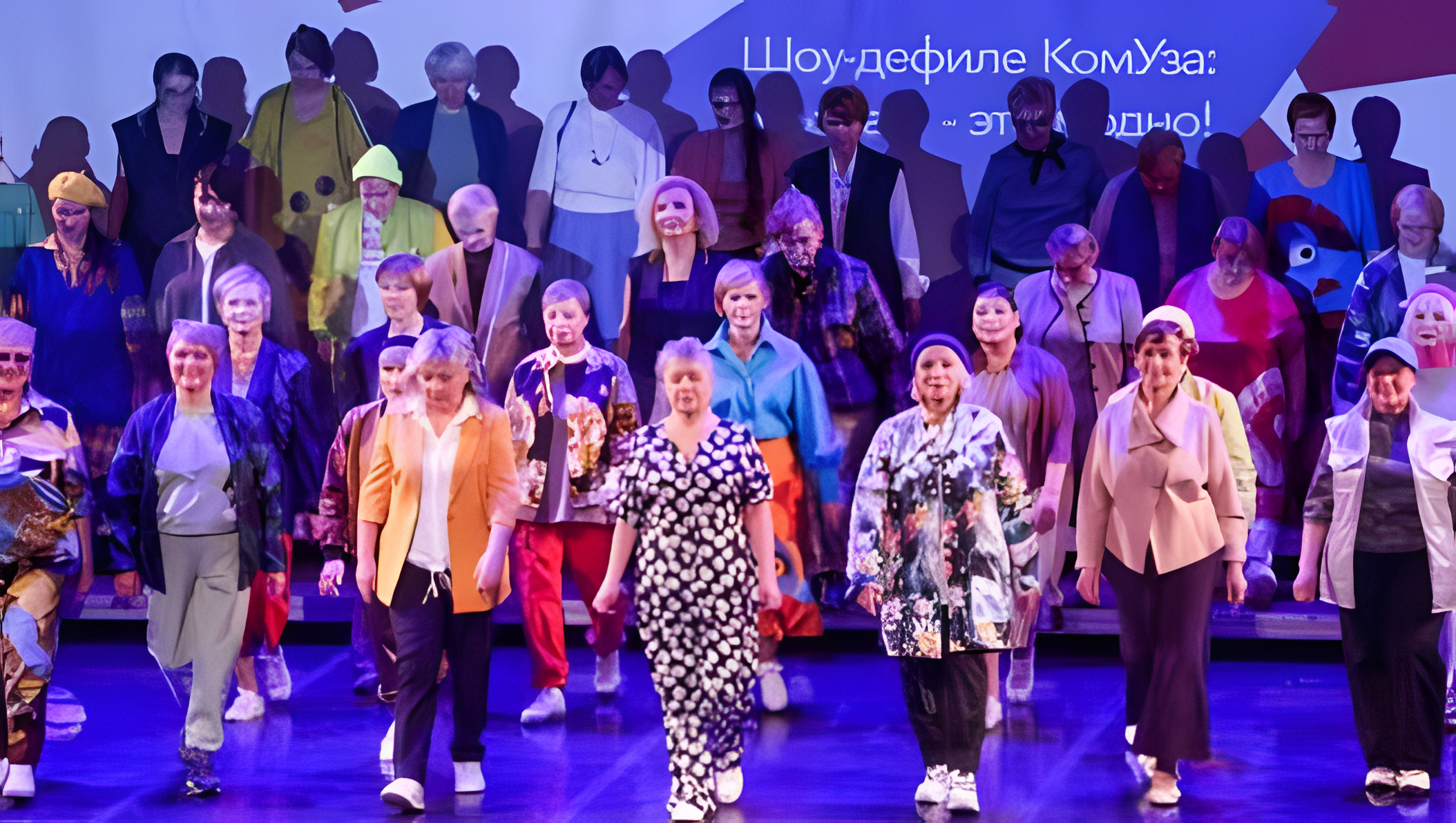 «КомуЗа». Шоу для взрослых. Воплощение мечты