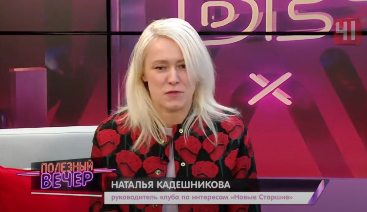 Полезный вечер