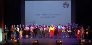 Финал Конкурса “Мисс и Мистер КОМУЗА 50+”