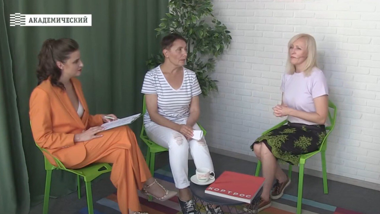 День города (2021) в Академическом