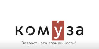 Радио России: Радио Урал. Программа Свободное время