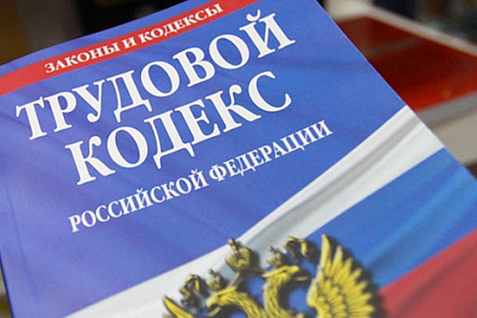 РАБОТНИК ЗЛОУПОТРЕБЛЯЕТ СВОИМИ ПРАВАМИ