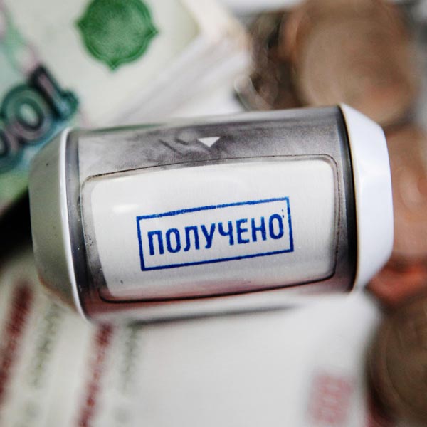 ЗАРАБОТНАЯ ПЛАТА: НА ЧТО ОБРАЩАЕМ ВНИМАНИЕ